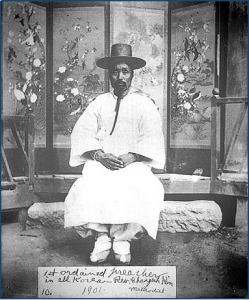 1901년 김창식 목사 목사 안수기념