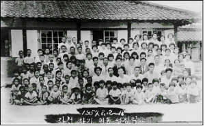 한국교회 초기, 교회부흥의 원동력이었던 하기 아동 성경학교(1952)