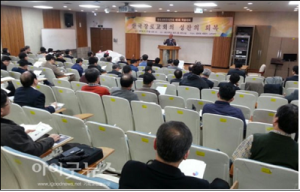 한국개혁주의연대가 2014년 11월17일 오후 서울 사당 총신대학교 대강당에서 ‘한국장로교회 성찬의 회복’을 주제로 제 1 회 개혁주의학술대회를 개최했다.