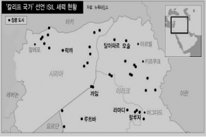 ‘칼리프 국가’ 선언 ISIL세력 현황, 2015년 2월 현재, 자료 뉴욕 타임즈
